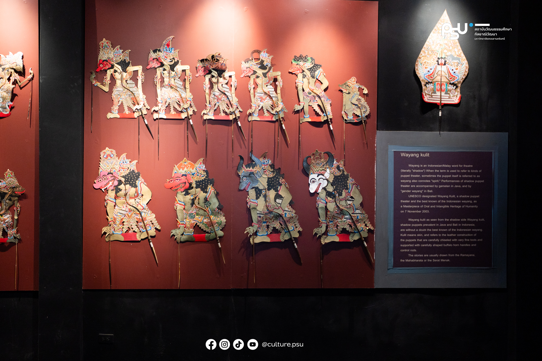 20251217-IndoCorner (1)